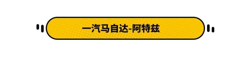 奧迪,法拉利,馬自達,奔馳,奧迪A7