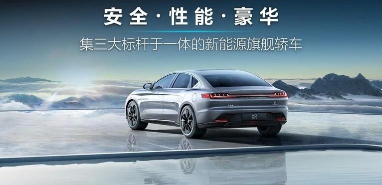 比亞迪,漢,紅旗,奧迪A6L,奧迪