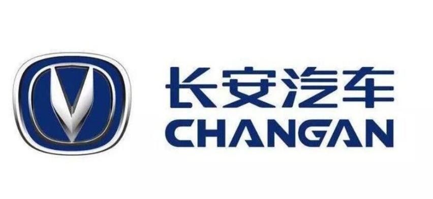 奧迪,長安,紅旗,江鈴,埃安