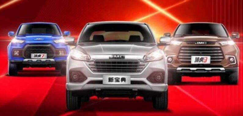 奧迪,長安,紅旗,江鈴,埃安