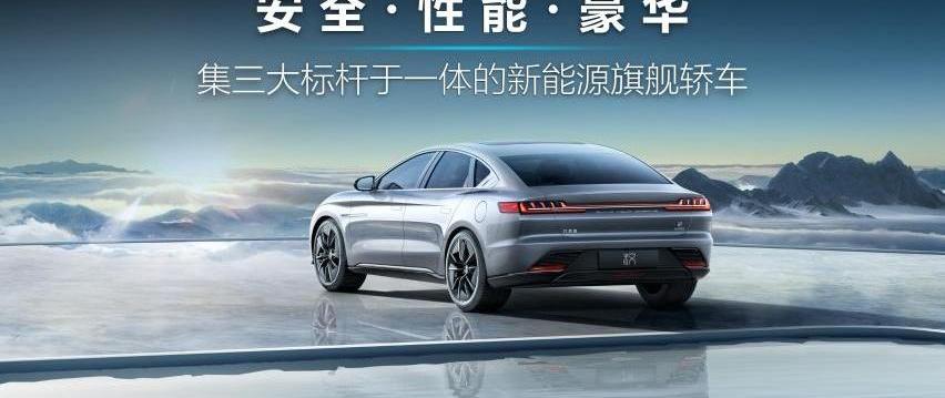 比亞迪,漢,紅旗,奧迪A6L,奧迪