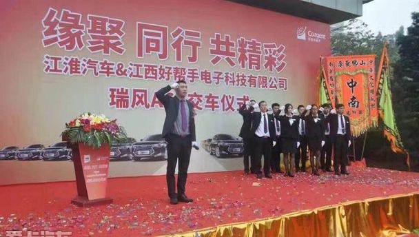 奧迪A6L,奧迪,奧迪A6,江淮