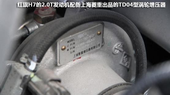 紅旗,紅旗H7,奧迪,皇冠,一汽