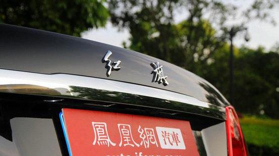 紅旗,紅旗H7,奧迪,皇冠,一汽