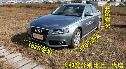 奧迪,奧迪A4L,奧迪A6L,奧迪A6,奔馳C級