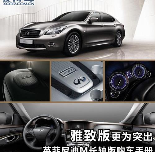 英菲尼迪,奧迪A6L,奧迪,奧迪A6,寶馬5系