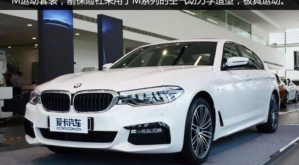 寶馬,寶馬5系,奧迪A6L,奧迪,奧迪A6