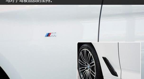 寶馬,寶馬5系,奧迪A6L,奧迪,奧迪A6