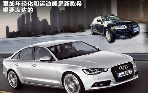 奧迪,奧迪A6,奧迪A6L,寶馬5系,寶馬