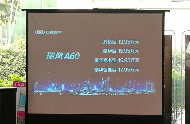 江淮,奧迪A6L,奧迪,奧迪A6