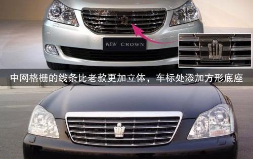 皇冠,豐田,雷克薩斯,雷克薩斯LS