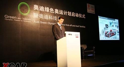 奧迪,北京,大眾,理念,一汽