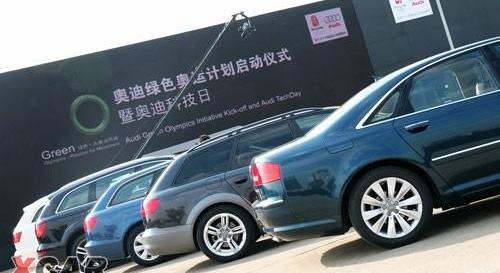 奧迪,北京,大眾,理念,一汽