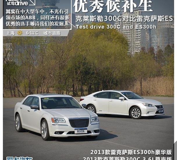 奧迪A6L,奧迪,奧迪A6,寶馬5系,寶馬