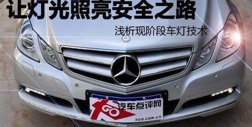 奧迪A6L,奧迪,奧迪A6