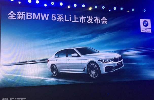 寶馬,寶馬5系,奔馳,奧迪A6L,奧迪