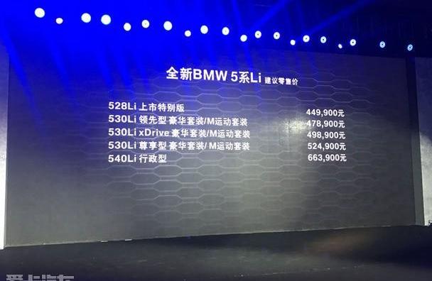 寶馬,寶馬5系,奔馳,奧迪A6L,奧迪