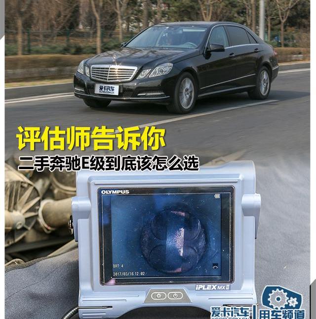 奔馳,奔馳E級,奧迪A6L,奧迪,奧迪A6