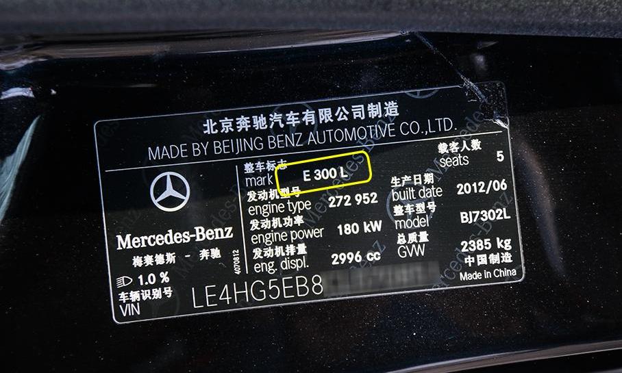 奔馳,奔馳E級,奧迪A6L,奧迪,奧迪A6