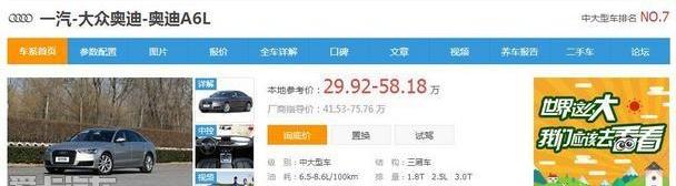 凱迪拉克,奧迪,奧迪A6,寶馬,奧迪A6L