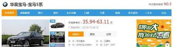 凱迪拉克,奧迪,奧迪A6,寶馬,奧迪A6L