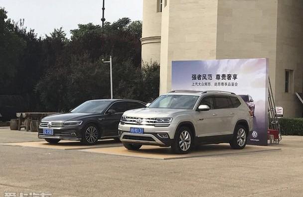 途昂,大眾,北京,奧迪A6L,奧迪