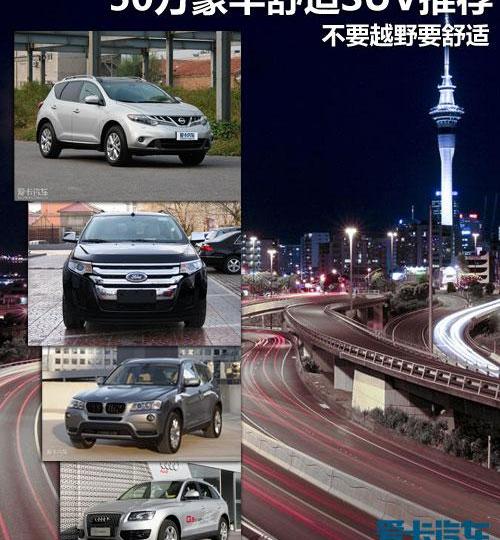 樓蘭,日產,寶馬,奧迪A6L,奧迪