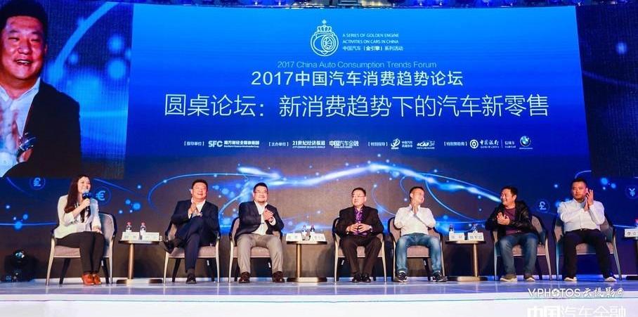 777,寶馬,世紀,長安,東風