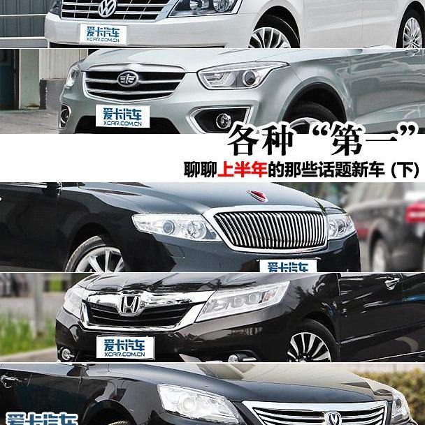 大眾,高爾夫,朗逸,寶來,邁騰