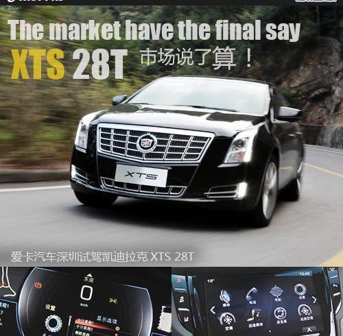 凱迪拉克,奧迪A6L,奧迪,奧迪A6,雷克薩斯