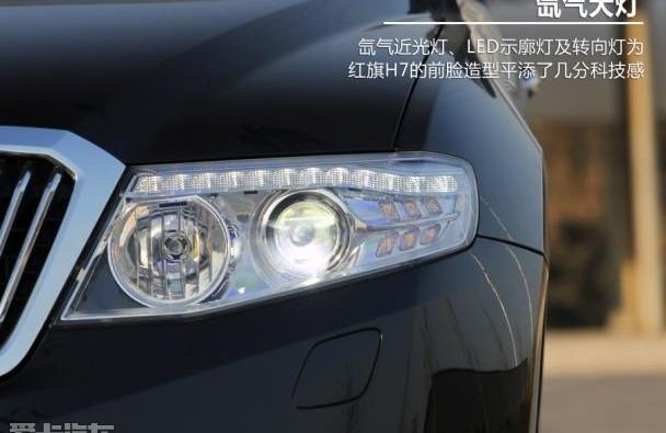 紅旗,紅旗H7,奧迪A6L,奧迪,奧迪A6