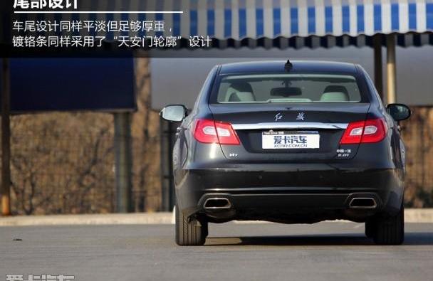 紅旗,紅旗H7,奧迪A6L,奧迪,奧迪A6