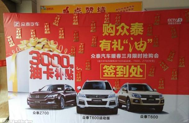 眾泰,奧迪A6L,奧迪,奧迪A6,理念