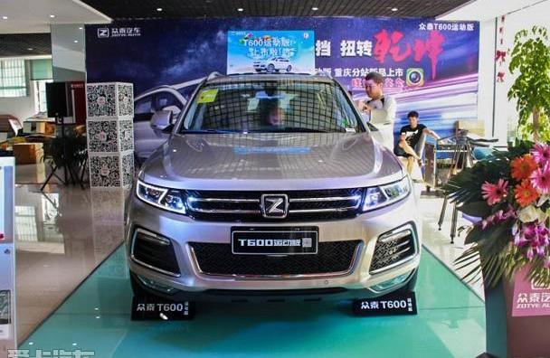 眾泰,奧迪A6L,奧迪,奧迪A6,理念