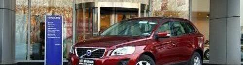 沃爾沃,沃爾沃XC60,奧迪,奧迪A6L,奧迪A6