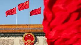 北京,廣汽集團,特斯拉