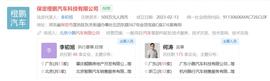 小鵬,長城,北京,理想汽車,零跑汽車
