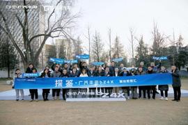豐田,廣汽豐田bZ4X,北京,DS,漢蘭達