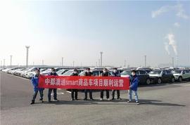 smart,smart精靈#1,啟運