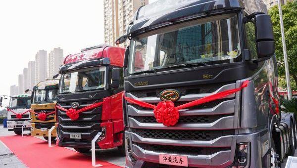 漢,華菱汽車,理念,遠程