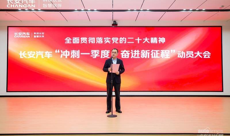 長安,阿維塔,昂揚,福特,馬自達