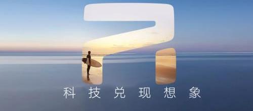 飛凡汽車,理念
