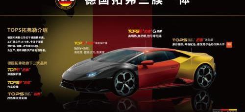 飛凡汽車,理念