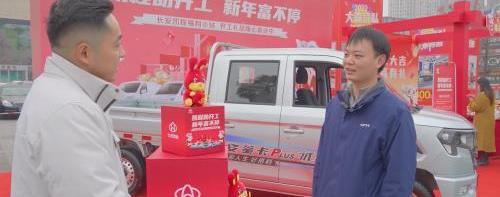 長安,長安凱程,長安星卡,長安星卡PLUS,神騏PLUS