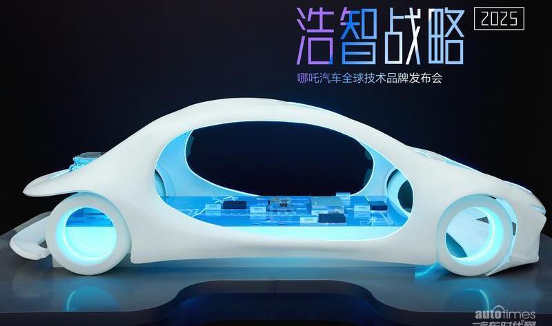 哪吒汽車,哪吒S,北京,大眾,哪吒E
