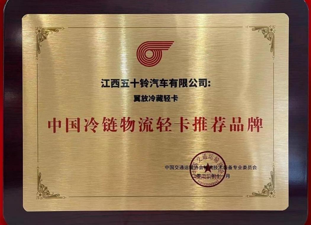 五十鈴,翼放EV,翼放ES,翼放EC