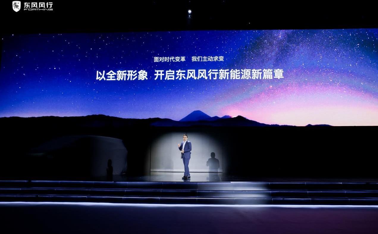 東風,東風風行,風行雷霆,菱智,理念