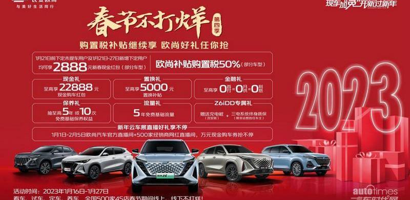 長安,理念,鯨