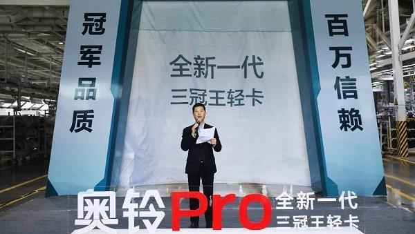 福田,理念,五十鈴,發現