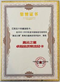 五十鈴,翼放ES,翼放EC